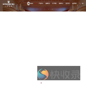 金斯波格