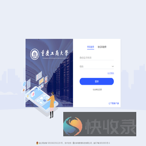 在线学习平台