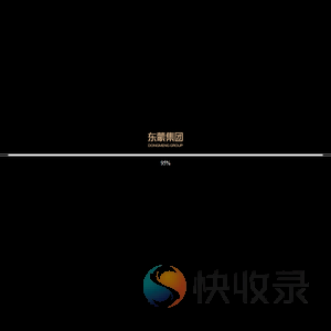 东蒙集团