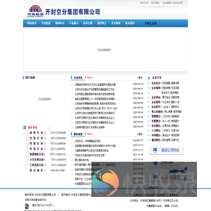 开封空分集团有限公司欢迎!