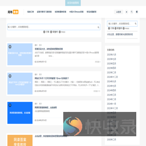 阿布查查