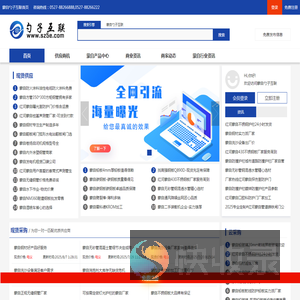 蒙自勺子互联