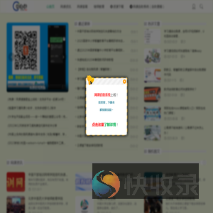 学习通超星网课刷课软件