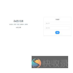 zac的小仓库
