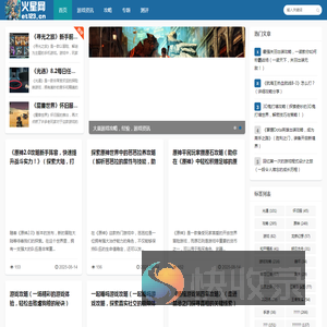 单机游戏