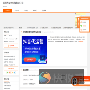 网络安全