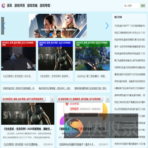大掌柜游戏网
