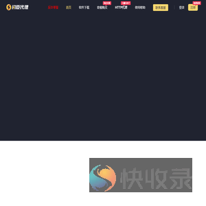 iP代理
