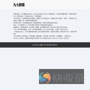 6G资源网