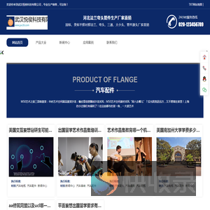 武汉悦俊科技有限公司