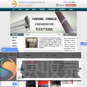304不锈钢毛细管,不锈钢毛细管,无缝不锈钢毛细管,不锈钢精密毛细管