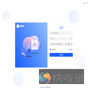 后台管理系统