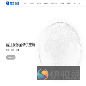 首页