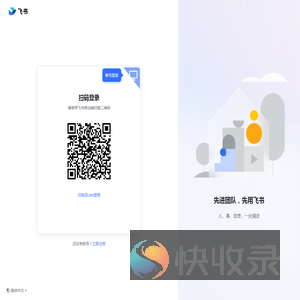 金砾智选