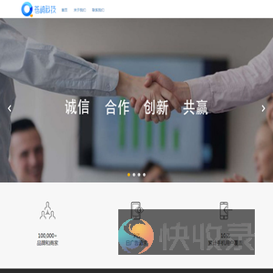 上海苍崎信息科技有限公司