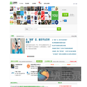 企业博客