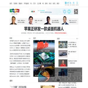 TechWeb.com.cn