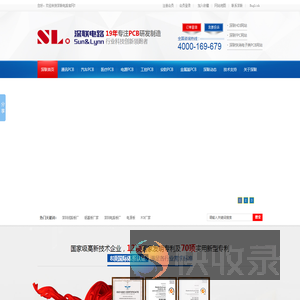 PCB厂