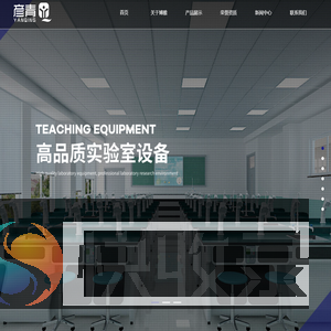 江苏博雅教学设备有限公司