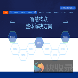 未来之城/微天下