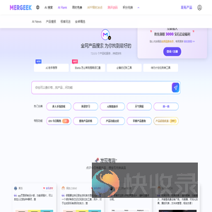 Mergeek.com