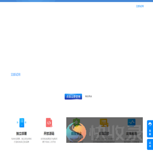 格子匠