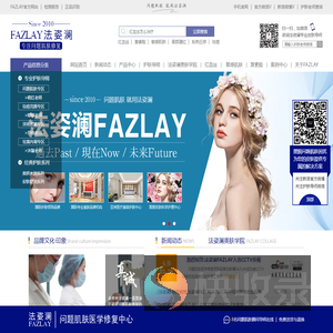 湖南翔灵电子商务有限公司
