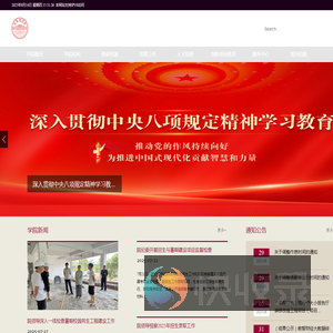 江西农业大学南昌商学院