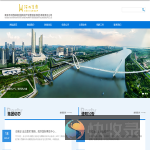 南京市河西新城区国有资产