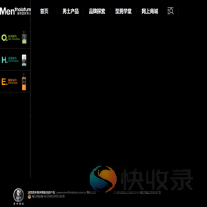 Mentholatum