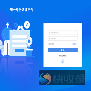 云上展厅