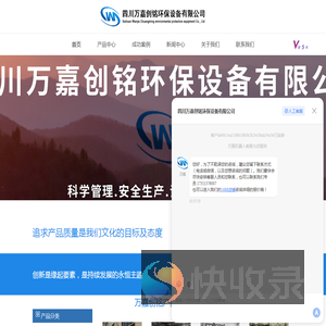 不锈钢水箱