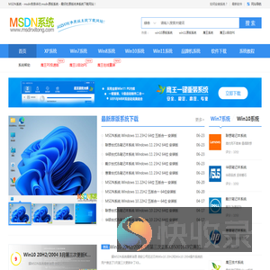 MSDN系统