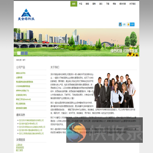 售后管理软件专家