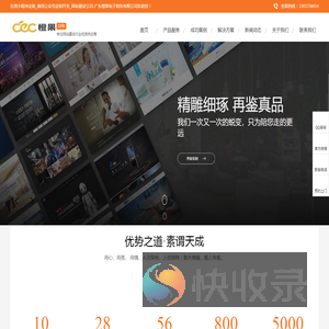 东莞小程序定制