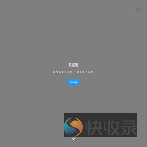 加载中
