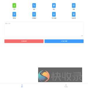 麒麟二维码