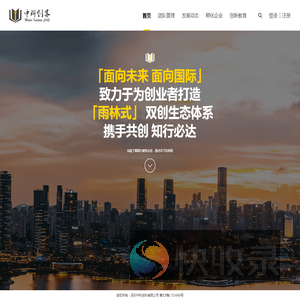 中科创客