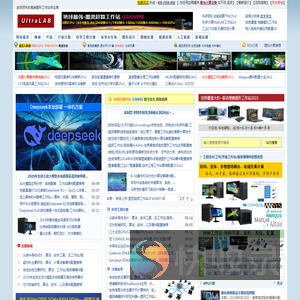 工作站应用网站:全球领先的高端图形工作站方案提供商