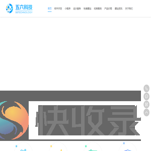 昆明网站建设,昆明网络公司,昆明软件开发