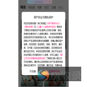 优酷视频