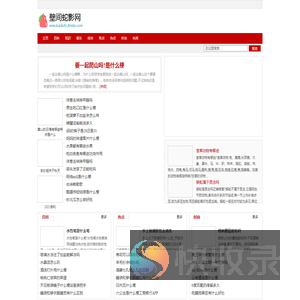 壁间蛇影网