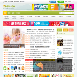 中国幼儿园网