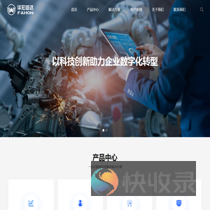 北京华宏信达科技股份有限公司