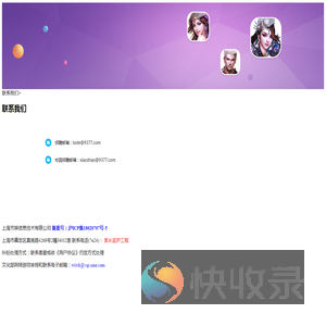 9377招聘
