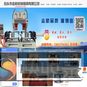 射芯机,壳芯机,铸造模具,铁模覆砂生产线