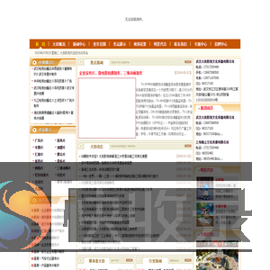 武汉微电影拍摄制作