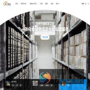 建筑声学系统