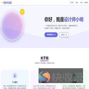 Hi!你好。