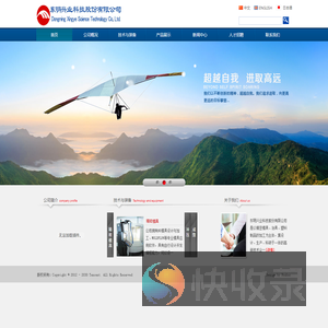 东明兴业